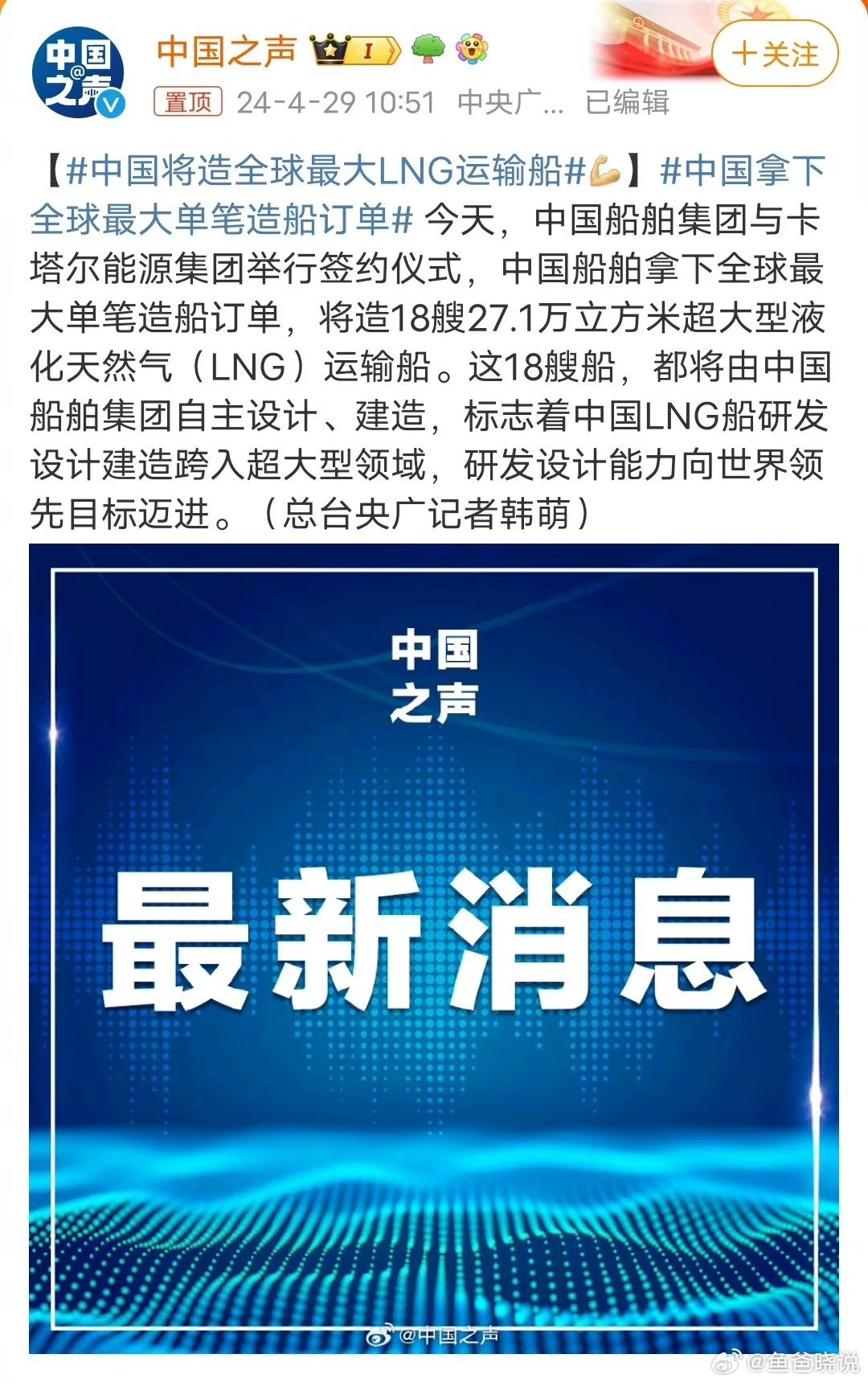 中国单壳体潜艇最新消息，技术突破与海军力量新篇章，中国单壳体潜艇技术突破引领海军力量新篇章的最新消息