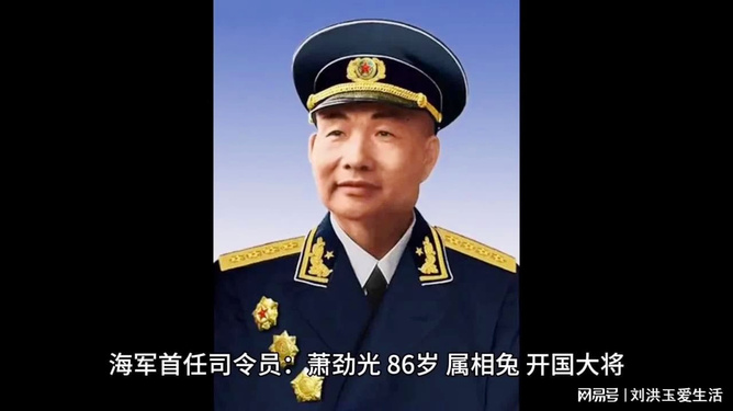 北海舰队司令员田中，领航新时代的海军力量，北海舰队司令员田中引领新时代海军力量崛起