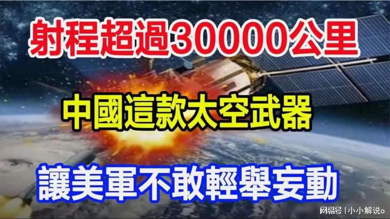 中国最远距离导弹，展现大国实力与战略威慑力，中国最远距离导弹，展现大国战略威慑实力