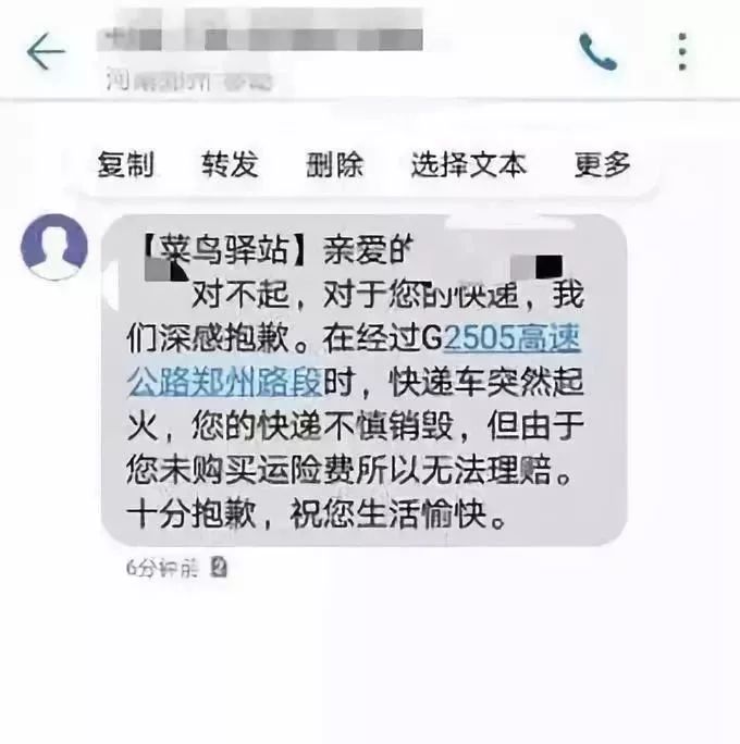 中国收到俄罗斯紧急提醒短信，跨国信息交流的特殊时刻，中俄跨国信息交流，紧急提醒短信的特殊时刻