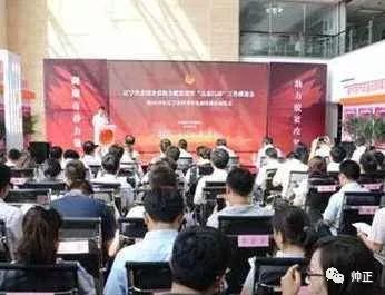 湖南军转论坛，连接军民，共筑未来，湖南军转论坛，军民共筑未来之梦