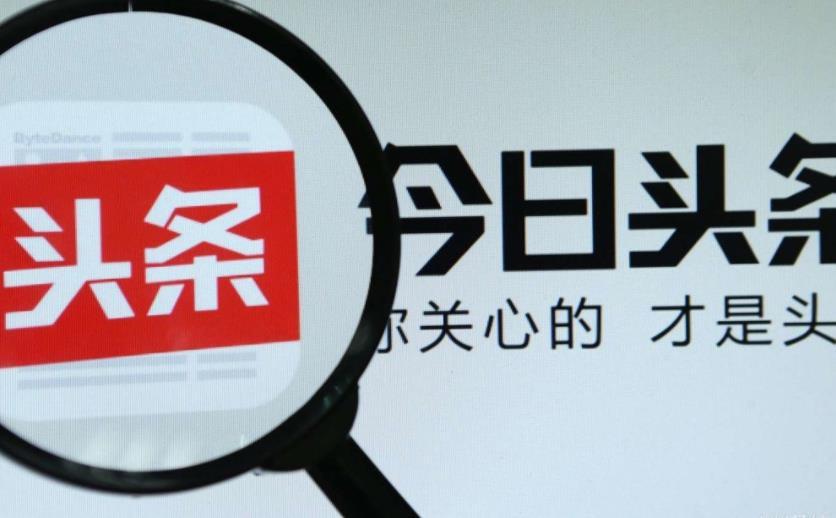 今日头条，探索新闻搜索的魅力，今日头条，新闻搜索的魅力探索