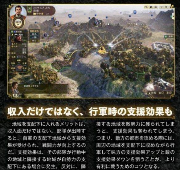 战略支援部队，情报力量的核心角色，战略支援部队，情报力量的核心角色揭秘