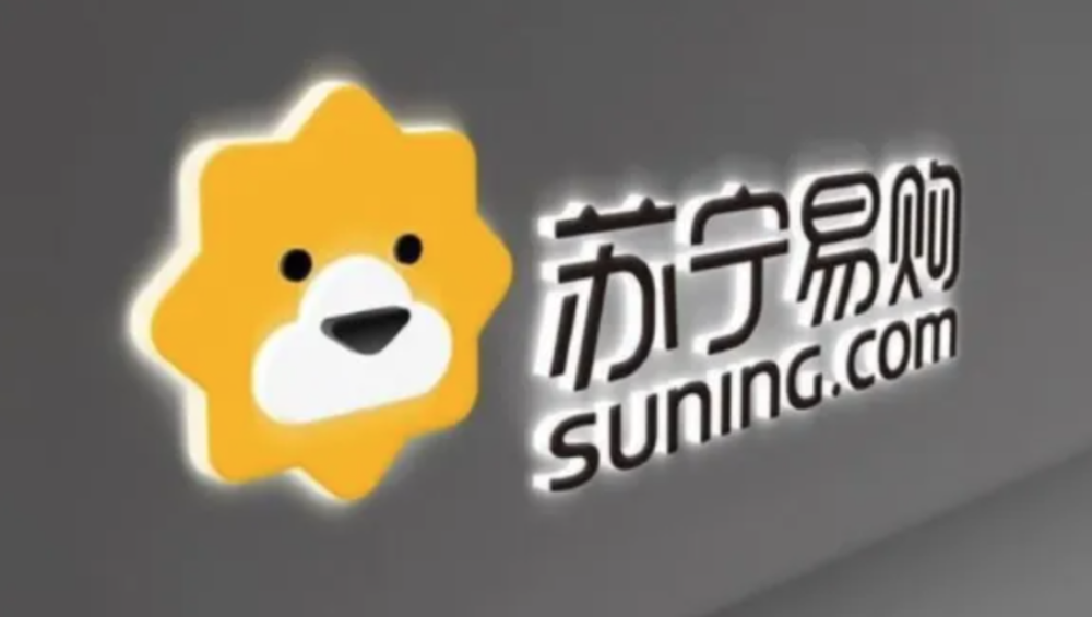 苏宁易购最新新闻消息综述，创新转型与智慧零售的新篇章，苏宁易购创新转型与智慧零售新篇章，最新新闻消息综述