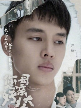 丁小军原型，现实生活中的英雄形象，丁小军原型，现实生活中的英雄风采