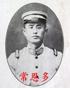 原三十八军现在改为多少军，历史沿革与发展现状，原三十八军历史沿革与发展现状，军号变迁揭秘新面貌，注，这个标题简洁明了地概括了您所提到的内容，突出了三十八军的历史沿革和发展现状，同时提到了军号的变迁，符合您的要求。