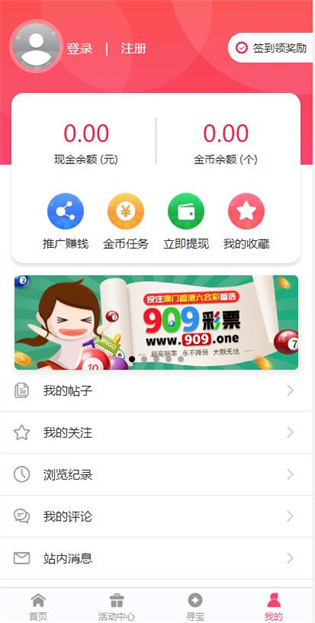 澳门2025正版资料免费看，探索与发现，澳门2025正版资料免费探索与发现之旅