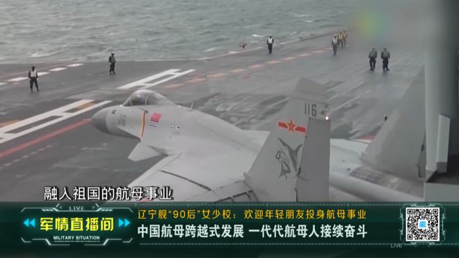 辽宁舰女少校谈走红，实力与魅力的双重展现，辽宁舰女少校走红，实力与魅力的闪耀展现