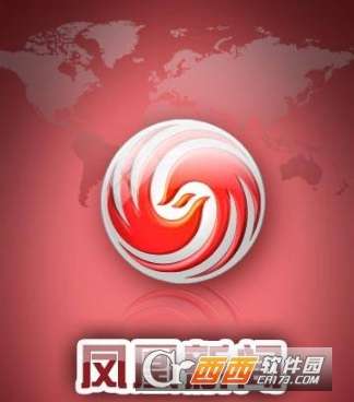 凤凰网新闻特点