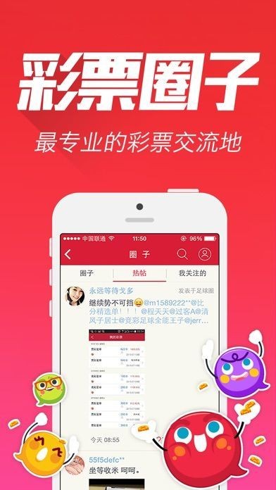 王中王资料 一肖中特图