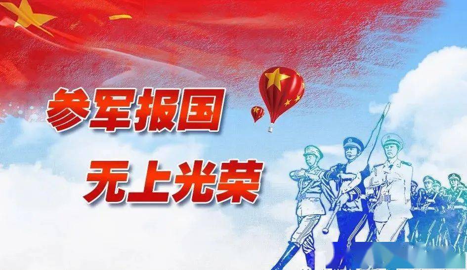 关于我国大学毕业参军政策的研究，以2011年为例，我国大学毕业参军政策研究，以2011年为例的分析