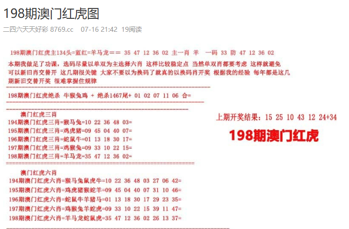 探索2025天天彩正版资料大全，揭秘彩票世界的秘密，揭秘彩票世界秘密，探索2025天天彩正版资料大全