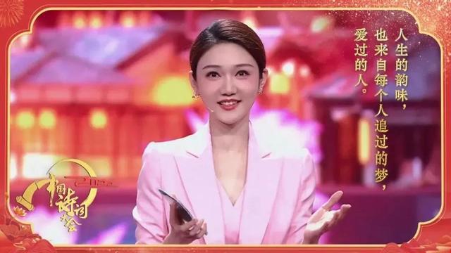 军事节目主持人的风采——龙，龙，军事节目主持人的魅力风采