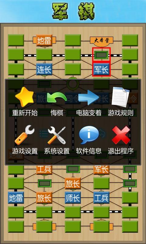 天天军棋与17yy小游戏，一场策略与智慧的博弈，策略与智慧的对决，天天军棋与17yy小游戏的博弈