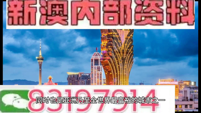 最精准一码解析