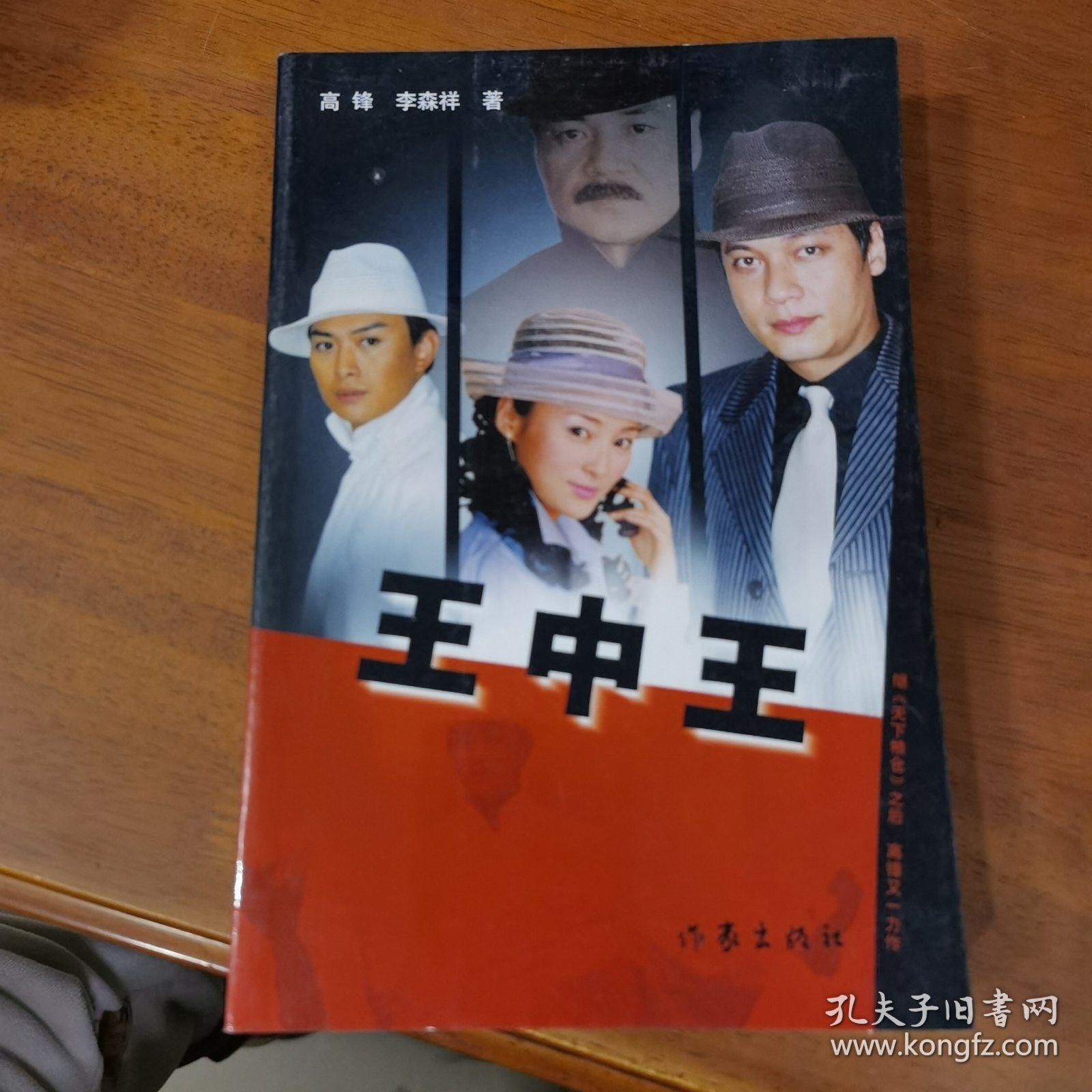 王中王老奇艺人一肖中特，技艺传承与创新之路，王中王老奇艺人，技艺传承与创新之路——一肖中特篇