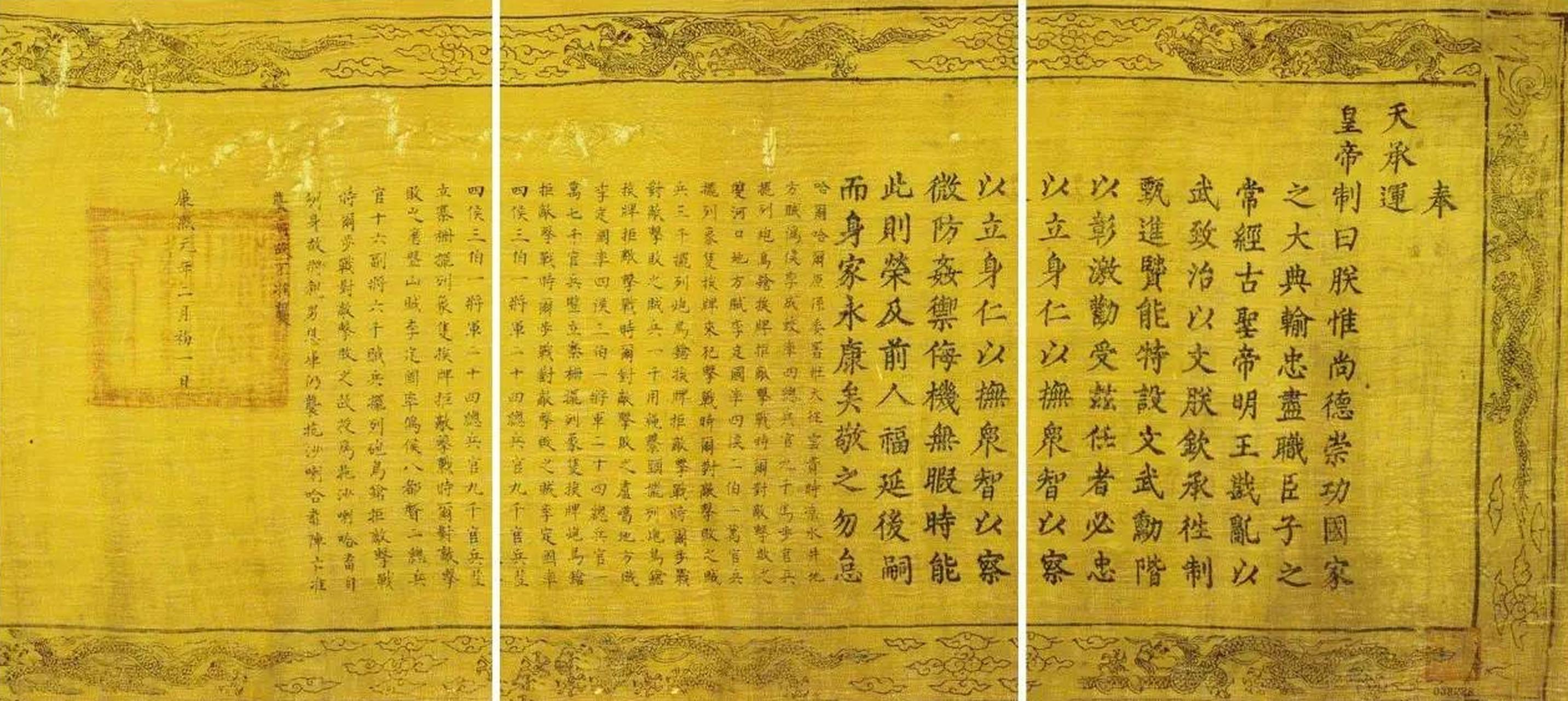 今晚上必开一肖