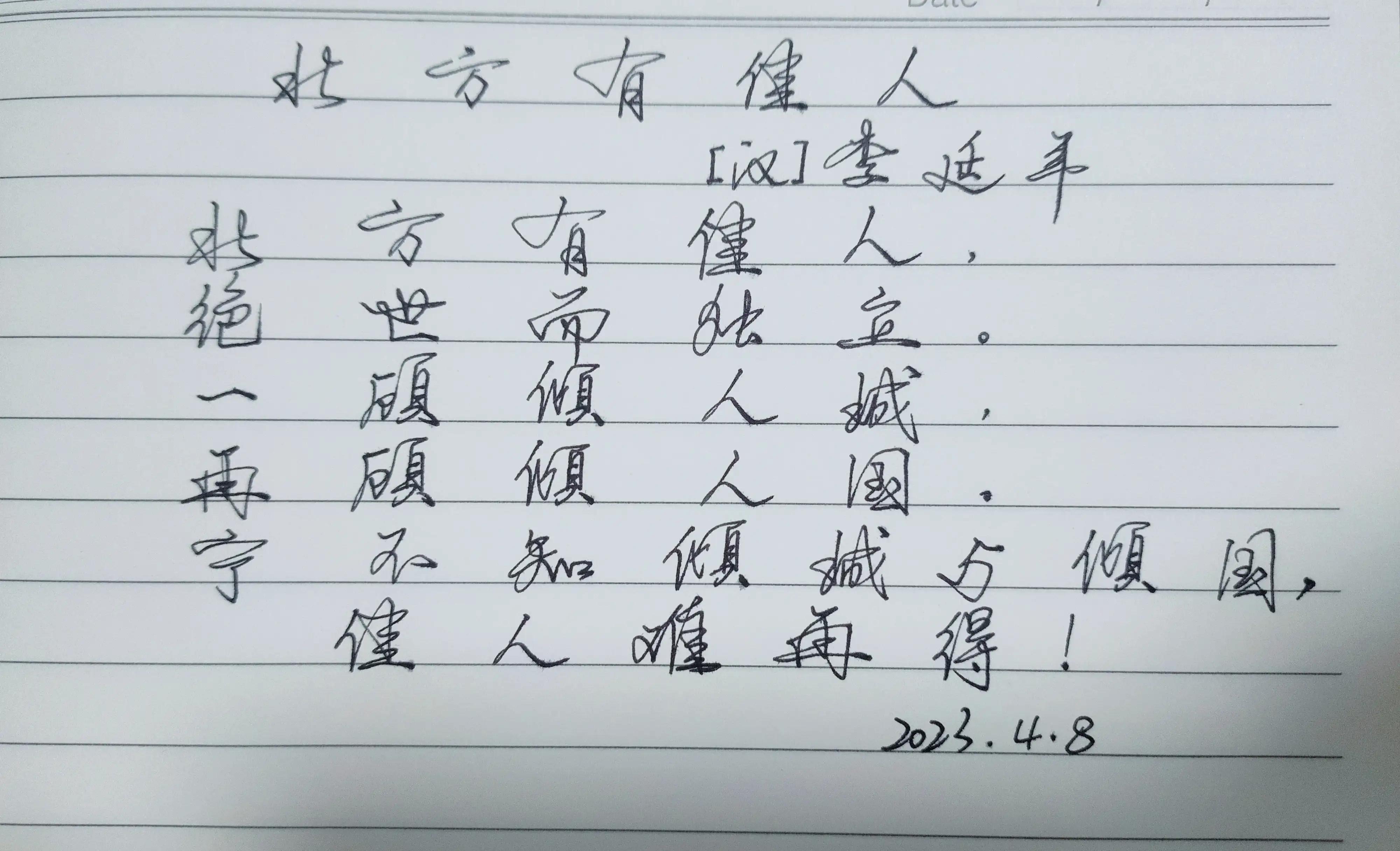最近新闻大事件摘抄 2023年九月十九日，最新新闻大事件摘要，2023年九月十九日