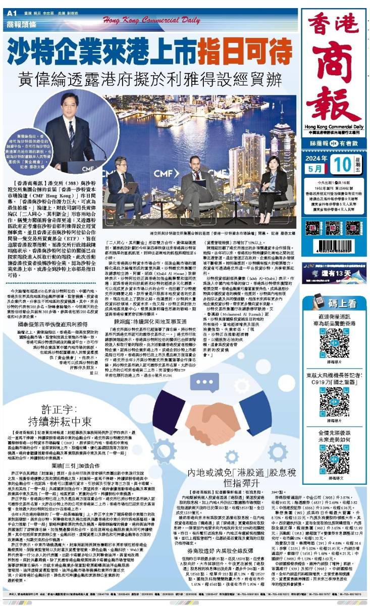 香港二四六开奖资料