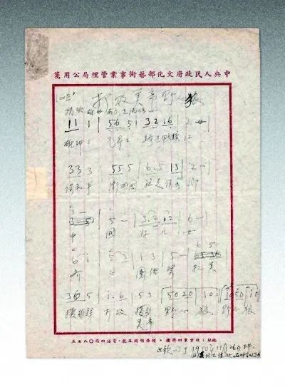 中国人民志愿军战歌来历，中国人民志愿军战歌的来历与传承