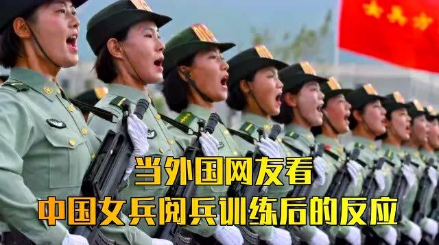 中国女兵高清训练图片大全，展现飒爽英姿与坚韧精神，中国女兵训练瞬间，飒爽英姿与坚韧精神的展现