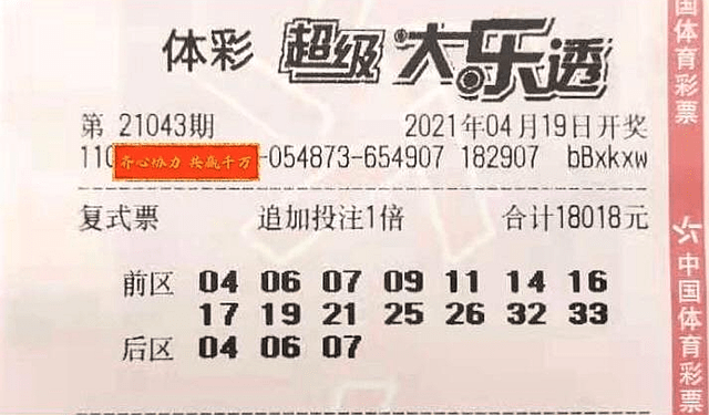 澳门码开奖