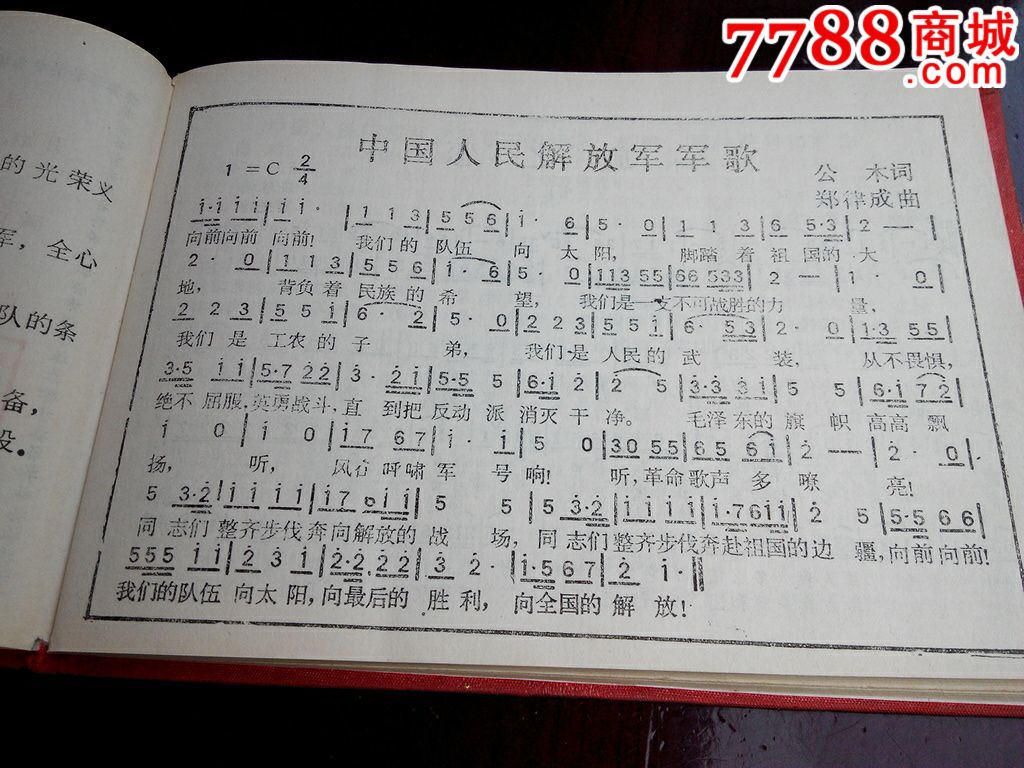关于47集团军军歌mp3的文章，47集团军军歌MP3，回顾与赏析