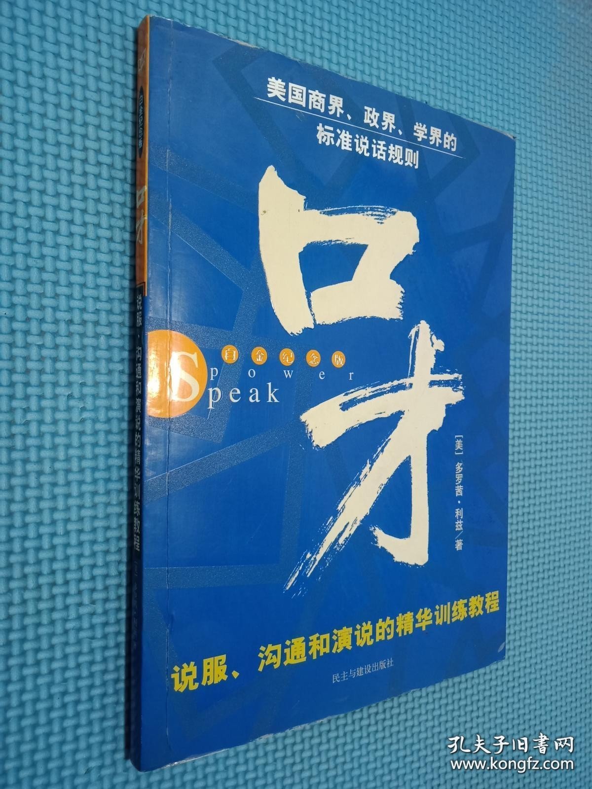 香港 第156页