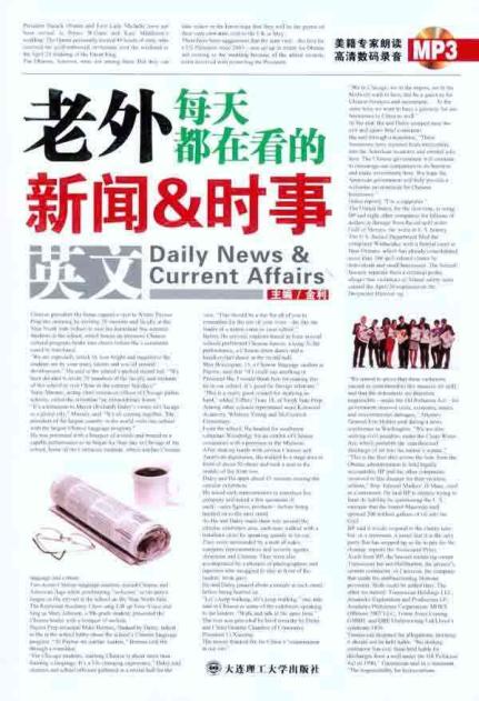 International News in Focus: The Role of English in Global Affairs，英语在全球事务中的角色，国际新闻聚焦
