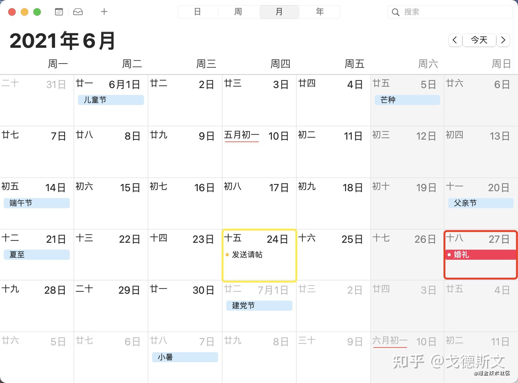 推荐 第158页