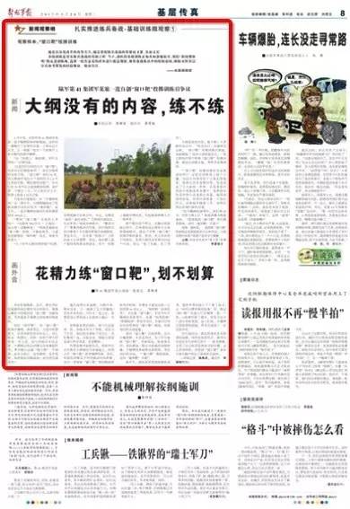 向解放军报社投稿的详细步骤，解放军报社投稿详细步骤指南