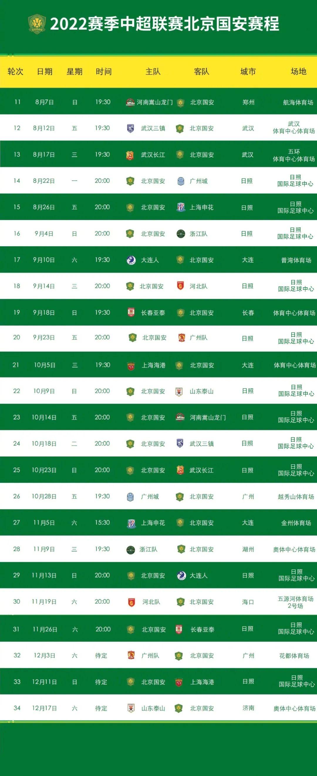 2023年7月最新国际新闻综述，2023年7月国际新闻综述，全球最新动态速递