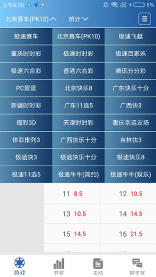 澳门晚六会彩开奖结果详解，澳门晚六会彩开奖结果全面解析
