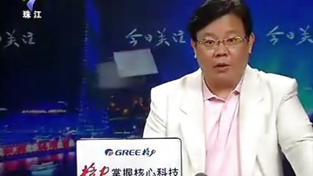 CCTV4今日关注最新报道，聚焦2023年重要时事与热点分析，CCTV4今日关注聚焦，2023年时事热点深度分析