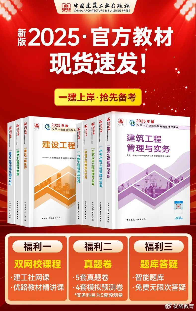 正版资料免费共享