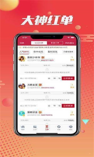 王中王最准一肖