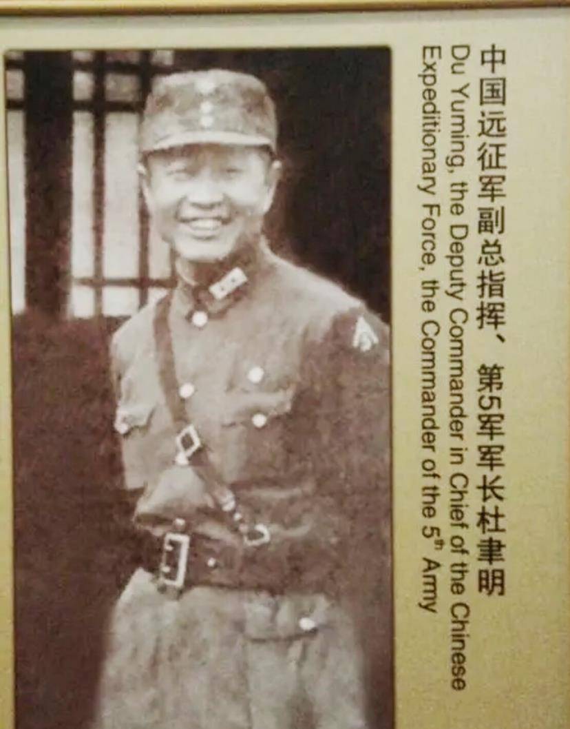 缅甸远征军段将军，英勇抗战，铸就辉煌历史，缅甸远征军段将军，英勇抗战铸就辉煌历史传奇