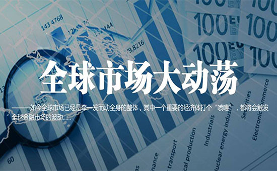美国大选
