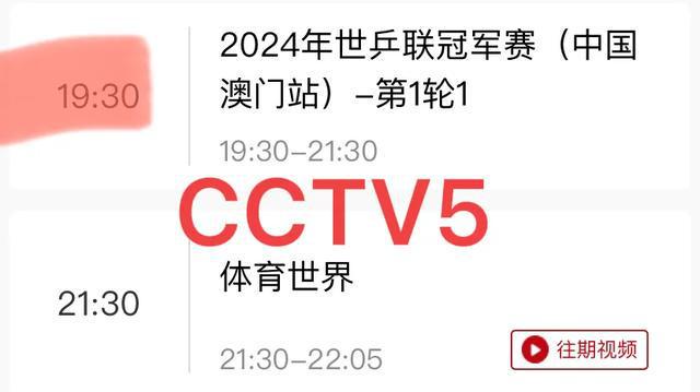 澳门直播开奖盛典，展望未来的2025年开奖盛况，澳门直播开奖盛典，展望2025年盛况启幕