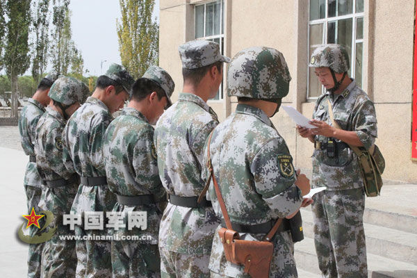 澳门 第137页