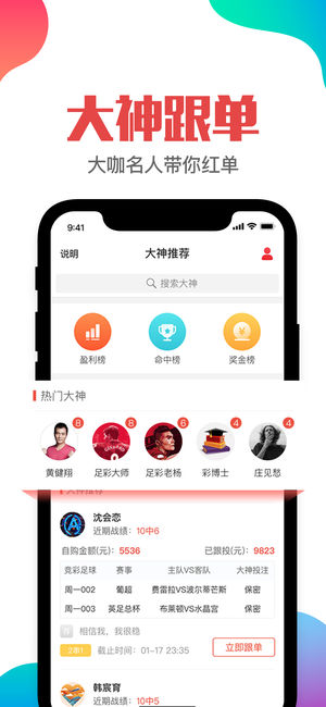 澳门六开彩资料免费大全今天，探索与解析，澳门六开彩资料免费大全，今日探索与解析