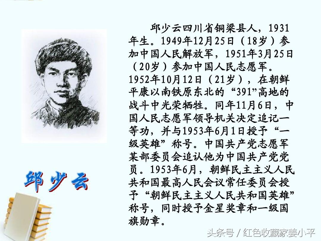 财经 第134页