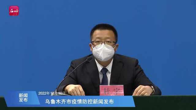 乌鲁木齐今天刚刚发生的重大新闻，城市新动向与社会热点聚焦，乌鲁木齐今日焦点，城市新动向与社会热点全解析