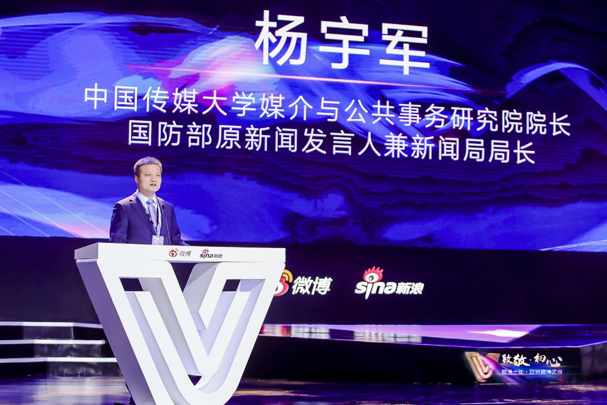 中传媒杨宇军个人简历——一位媒体界的杰出人才，中传媒杨宇军个人简历，媒体界的杰出人才闪耀之路
