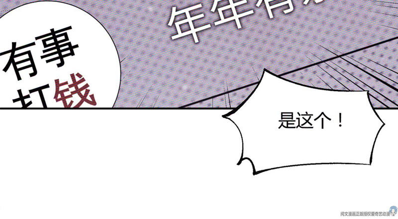 今天也在努力当太子，今天也在努力当太子，奋斗之路不停歇