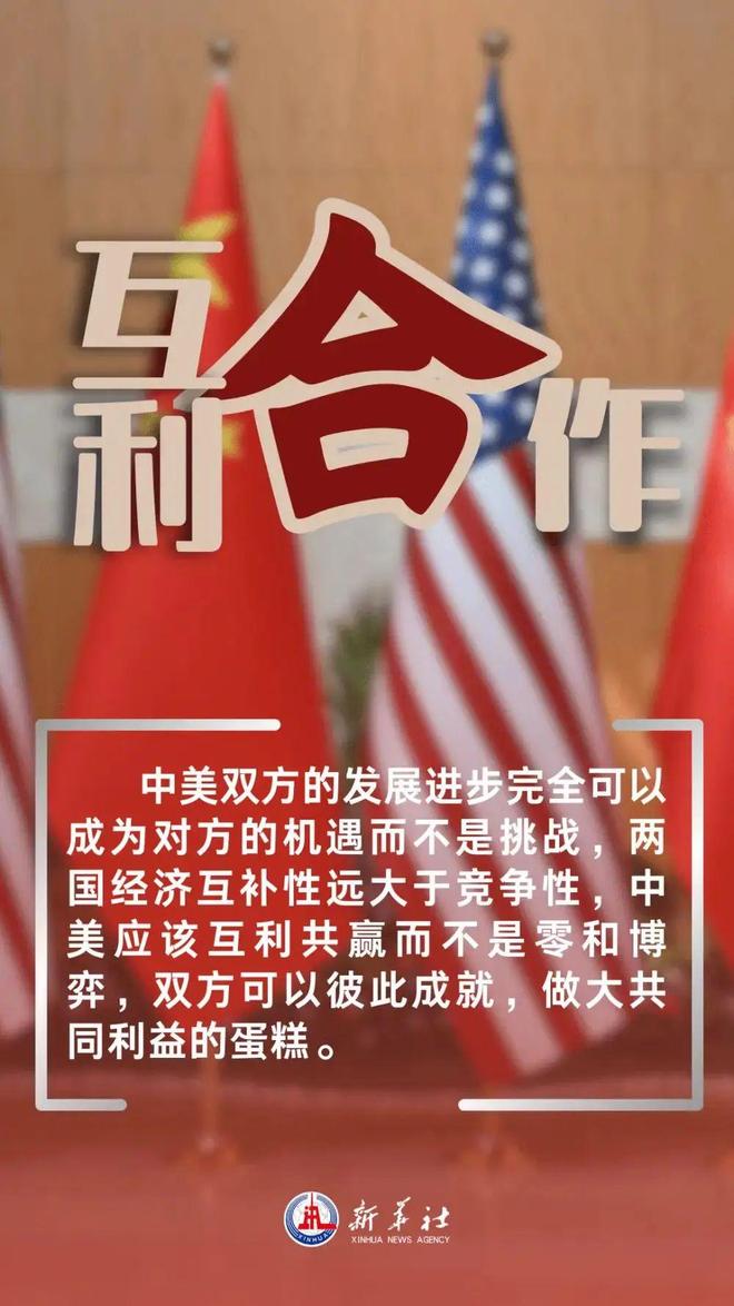 中美关系最新进展图，复杂多变中的新动向，中美关系最新进展图，复杂多变中的新动向与趋势分析