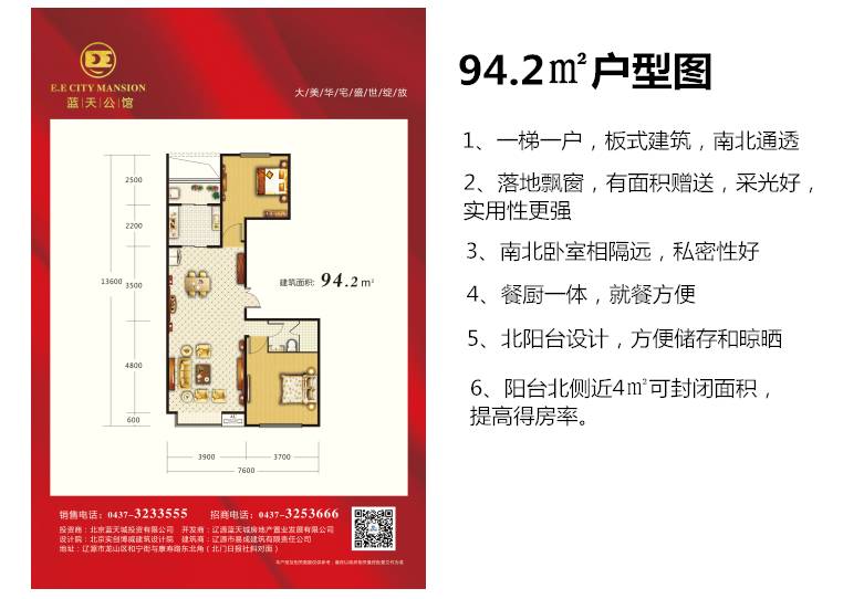 新奥门期期免费资料