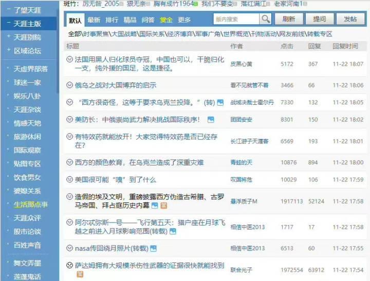 时代变迁下的新面貌