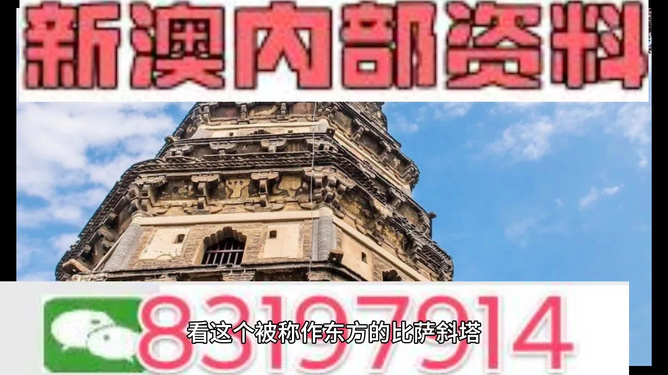 澳门精准正版免费大全，探索与解析，澳门精准正版免费大全，深度探索与解析