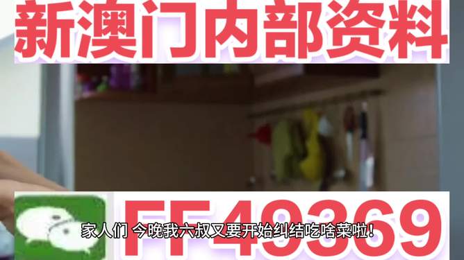 澳门彩票探索